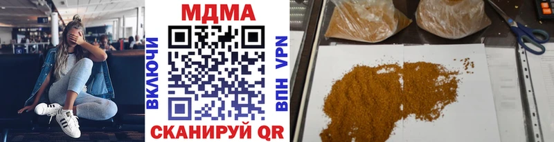 где продают наркотики Реутов MDMA crystal