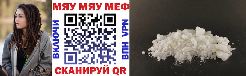 Меф 4 MMC  MEGA   Реутов 