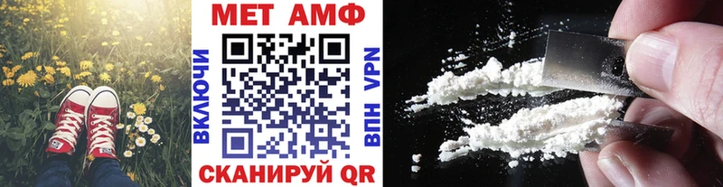 МЕТАМФЕТАМИН витя  закладка  Реутов 