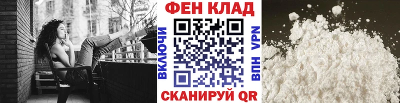 Первитин мет Реутов