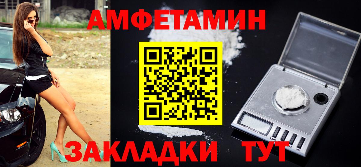 Метамфетамин мет Реутов