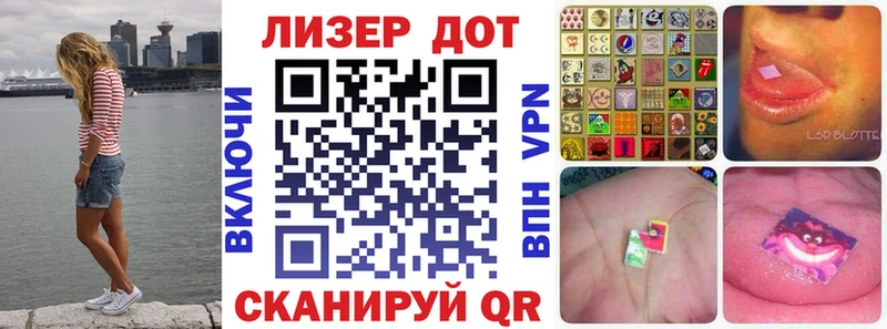 наркошоп  Реутов  Марки 25I-NBOMe 1,5мг 