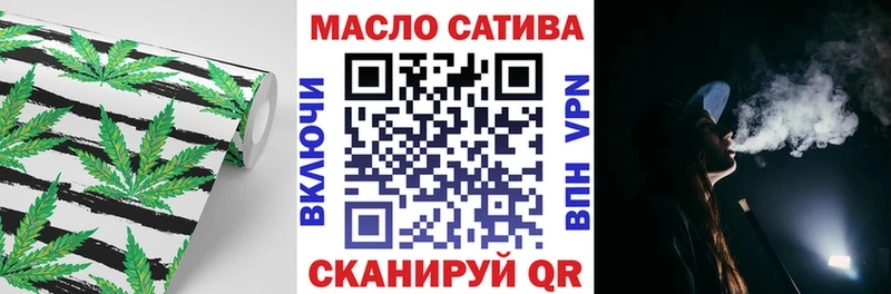 Дистиллят ТГК вейп с тгк  Реутов 
