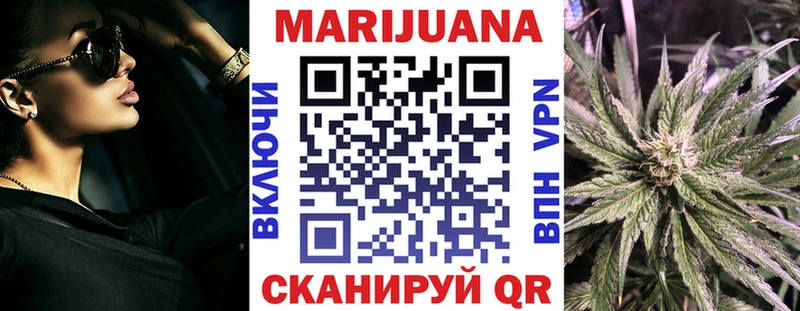 Марихуана семена  МЕГА ТОР  Реутов 