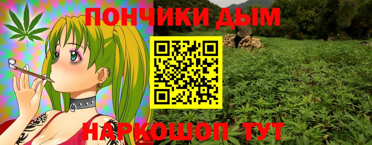 Бошки Шишки тримм Реутов
